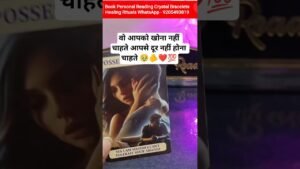 Leia mais sobre o artigo NO CONTACT | UNKI CURRENT FEELINGS TODAY 💞 #tarot #currentfeelings #shorts #pickacard #tarotreading