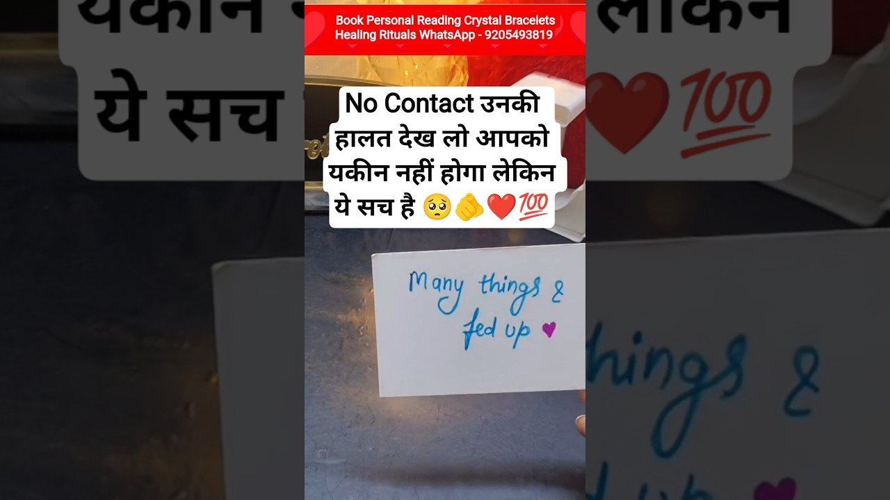 No momento, você está visualizando NO CONTACT – UNKI CURRENT FEELINGS TODAY ❤️ #nextaction #nocontact #tarot #candlewaxhindi #shorts