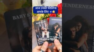 Leia mais sobre o artigo 🩷OMG🥰UNKI DEEP LOVE FEELINGS🦋HINDI TAROT #ytshorts #shortvideo #viralvideo #tarotreading