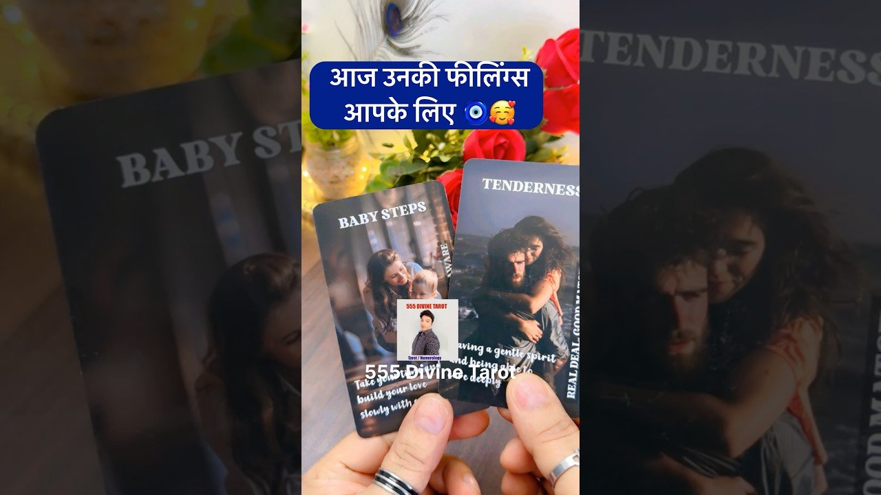 No momento, você está visualizando 🩷OMG🥰UNKI DEEP LOVE FEELINGS🦋HINDI TAROT #ytshorts #shortvideo #viralvideo #tarotreading
