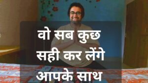 Leia mais sobre o artigo Partner’s Current Feelings About You Hindi Tarot Reading | उनका करंट फीलिंग्स टैरो | करंट फीलिंग्स |