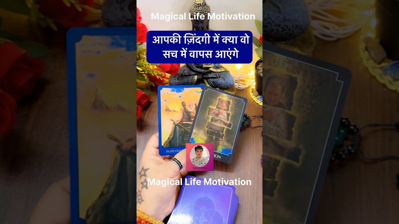 No momento, você está visualizando 😇☘️PERSON KI TRUE FEELINGS🧿TAROT READING #ytshorts #tarot #shortsfeed