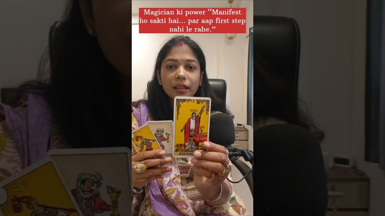 No momento, você está visualizando “Power Hai… Par Growth Kyun Nahi? Reason Shocking Hai!” ⚡#tarot #tarotreading #tarotshorts