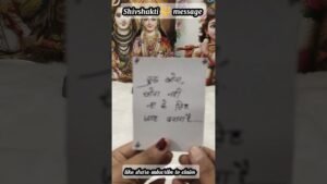 Leia mais sobre o artigo shivshakti message 🔱#tarot #tarotreading #tarotworld1111 #astrology
