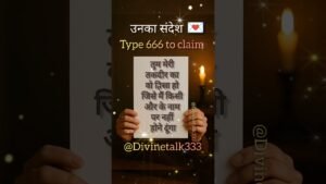 Leia mais sobre o artigo #shorts Channel message tarot hindi #viralvideo #channeledmessage #tarot #shortsfeed #subscribe #fyp