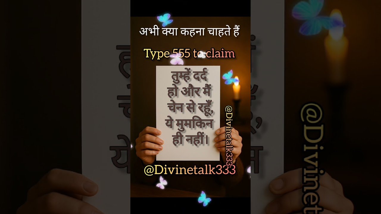 No momento, você está visualizando #shorts Channeled Messages tarot hindi #viralvideo #tarot #channeledmessage #shortsfeed #fypviral