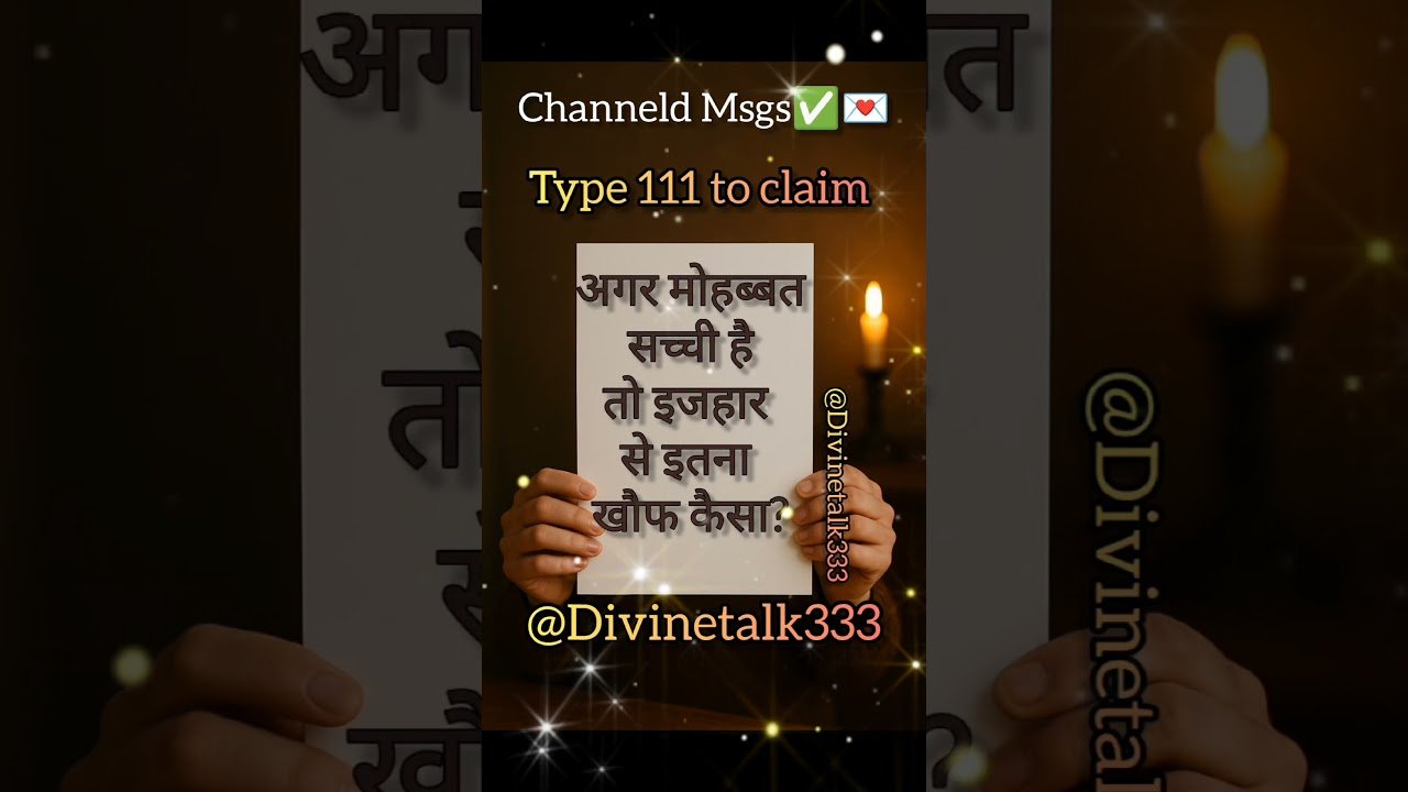 No momento, você está visualizando #shorts Channeled Messages tarot hindi #viralvideo #shortsvideo #channeledmessage #fypviral #yt