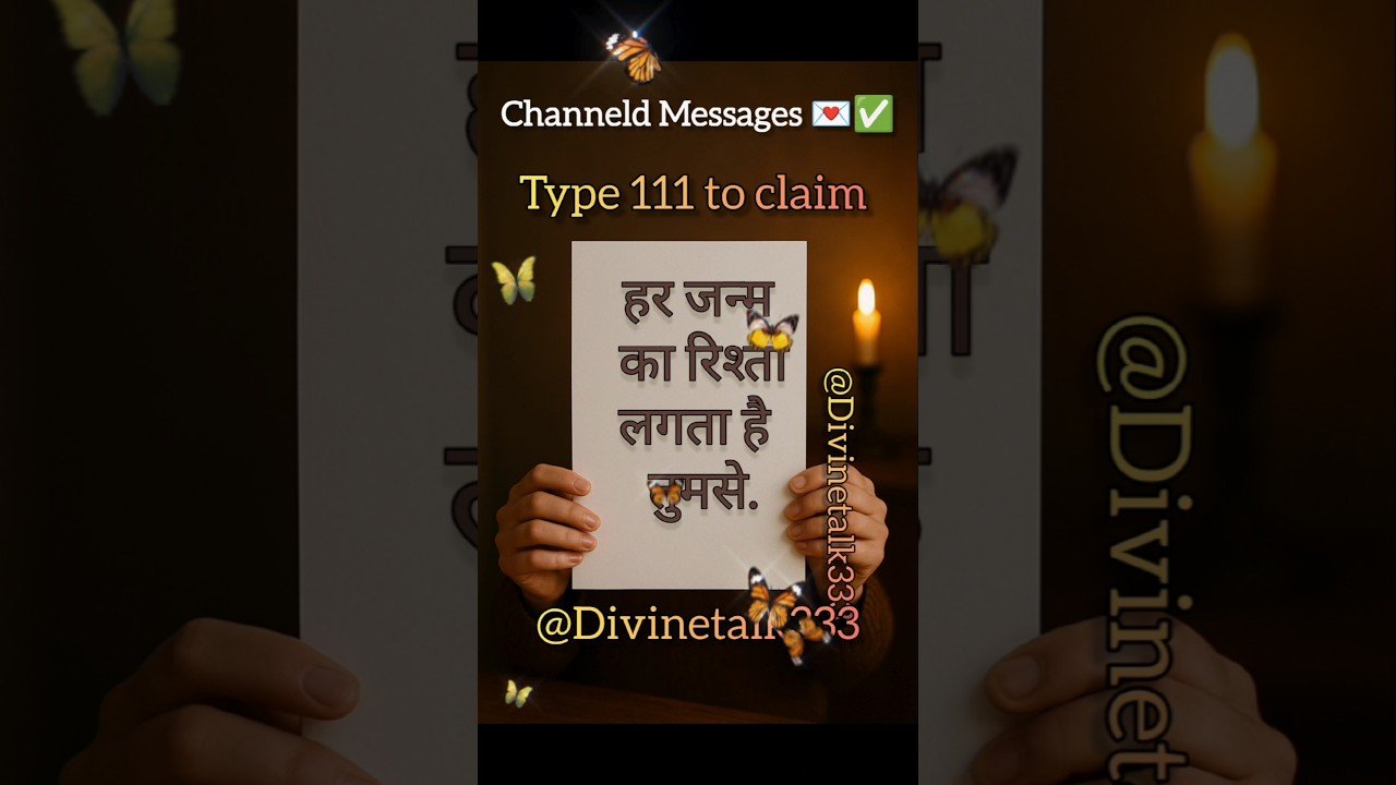 No momento, você está visualizando #shorts Channeled Messages tarot hindi #viralvideo #tarotreading #channeledmessage #ytshorts #fypシ