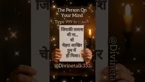 Leia mais sobre o artigo #shorts Channeled Messages the Person On Your Mind tarot|Divinetalk333 #viralvideo #channeledmessage