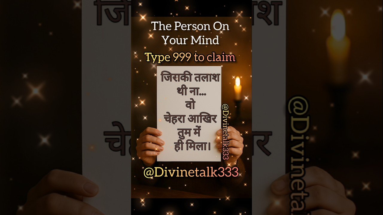 No momento, você está visualizando #shorts Channeled Messages the Person On Your Mind tarot|Divinetalk333 #viralvideo #channeledmessage