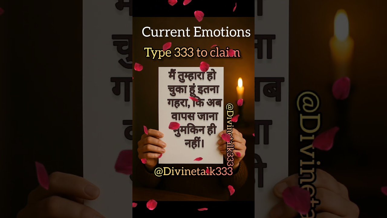 No momento, você está visualizando #shorts Current Emotions tarot channel message #viralvideo #channeledmessage #tarot #ytshorts #fypシ