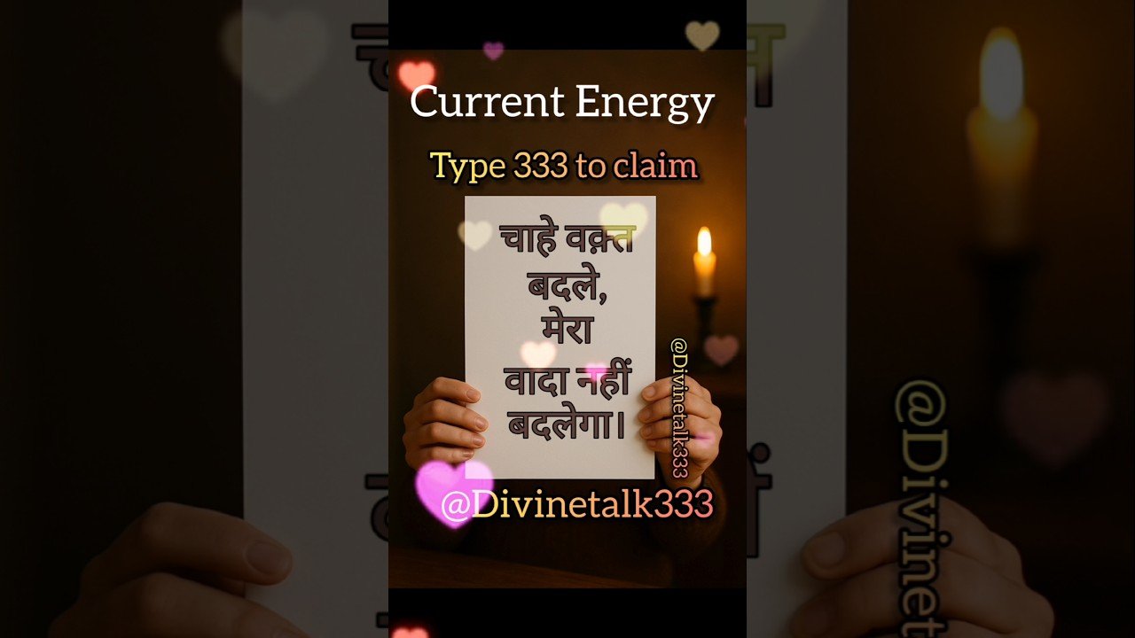 No momento, você está visualizando #shorts Current Energy channel message tarot #viralvideo #channeledmessage #tarot #lovereading #fyp