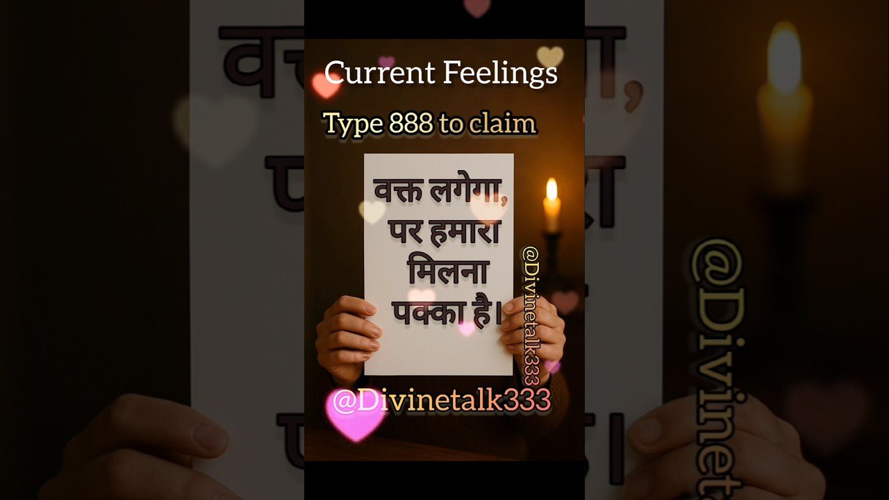 No momento, você está visualizando #shorts Current Feelings tarot Hindi #viralvideo #shortsvideo  #channeledmessage #tarot #subscribe