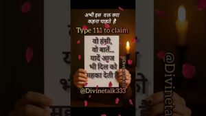 Leia mais sobre o artigo #shorts Current Feelings tarot Hindi #viralvideo #shortvideo #channeledmessage #tarot #yt #subscribe