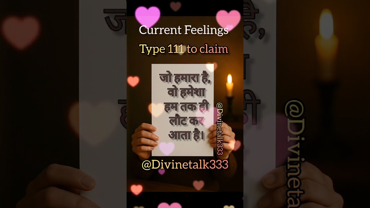 No momento, você está visualizando #shorts Current Feelings tarot #viralvideo #channeledmessage #shortsvideo #tarotreading #fypviral