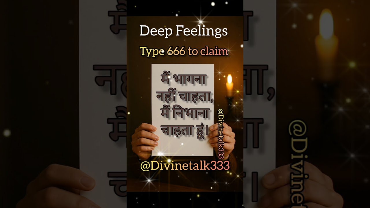 No momento, você está visualizando #shorts Deep Feelings tarot channeled Messages #viralvideo #channeledmessage #tarotreading #fypviral