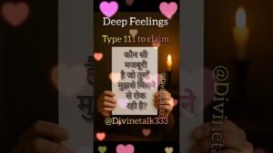 Leia mais sobre o artigo #shorts Deep Feelings tarot Hindi #viralvideo #shortsvideo #channeledmessage #ytshorts #fypviral