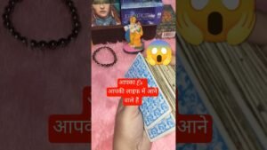 Leia mais sobre o artigo #shorts Ex ki current भावनाएं टैरो हिंदी tarot #viralvideo #currentfeelings #tarotreading #fypviral