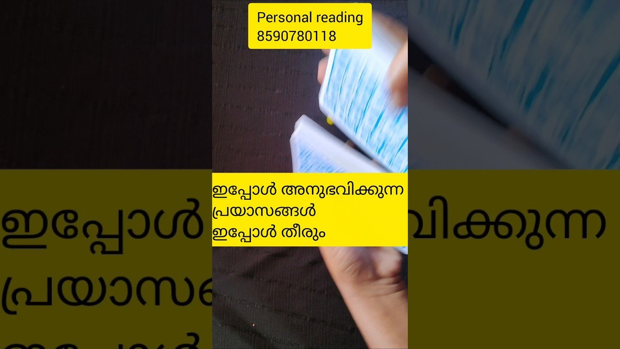 No momento, você está visualizando 🙏🙏#shorts#tarotreading#collectivereading#timelessreading#generalreading#universe