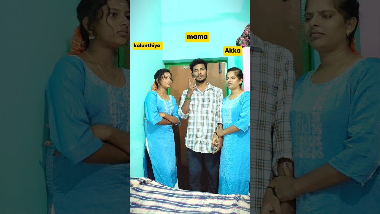 No momento, você está visualizando #solvathellamunmai #comedy #funny #trending #comedyshorts #tamil #tamilcomedy #tarot #like #share