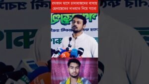 Leia mais sobre o artigo #tamil​ #viralvideo​ #duet​ #unfrezzmyaccount​ #reels​ #tarot​ #viral​ #funny​ #comedy​ #motivation