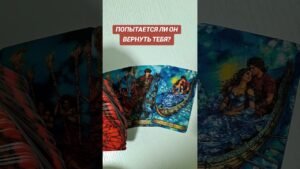 Leia mais sobre o artigo #tarot