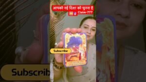 Leia mais sobre o artigo 🧿🦋#tarot #angeloracle #viral #trendingshorts