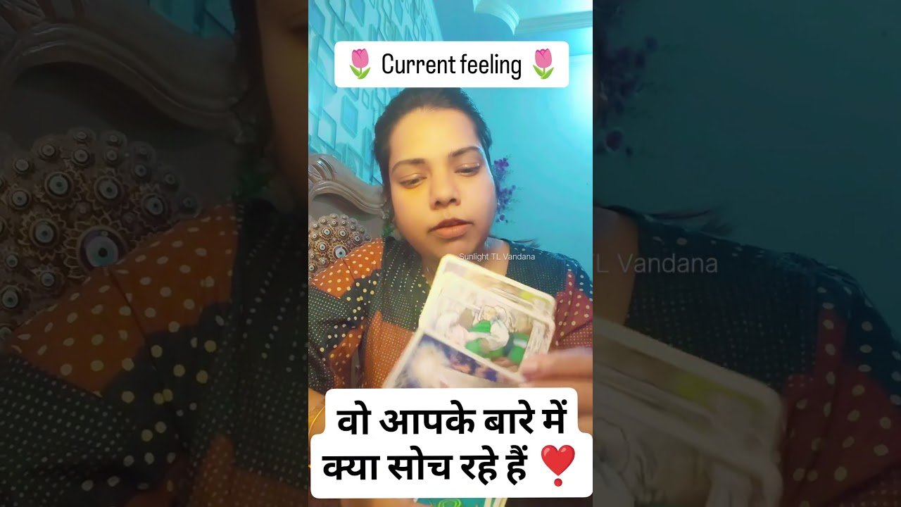 No momento, você está visualizando tarot card reading, वो आपके बारे में क्या सोच रहे हैं #tarot #shorts