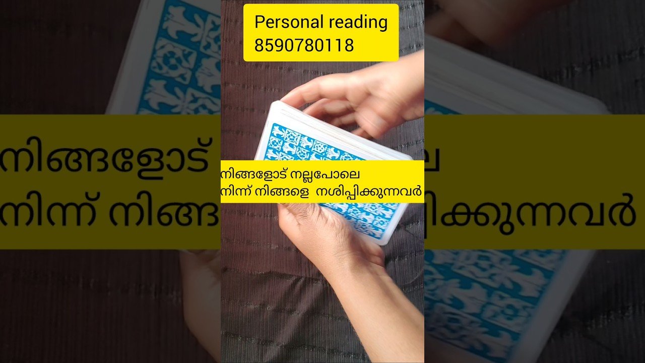 No momento, você está visualizando 😳😳#tarot #collectivereading #timelessreading #generalreading #cardreading