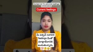 Leia mais sobre o artigo #tarot #fortunetelling#lifeisbutadream#love#tarotcardreading#astrology#viralvideo#youtube#shortsfeed