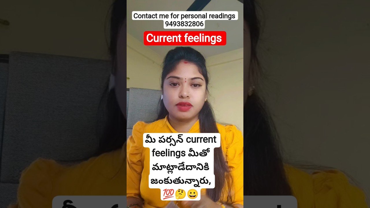 No momento, você está visualizando #tarot #fortunetelling#lifeisbutadream#love#tarotcardreading#astrology#viralvideo#youtube#shortsfeed