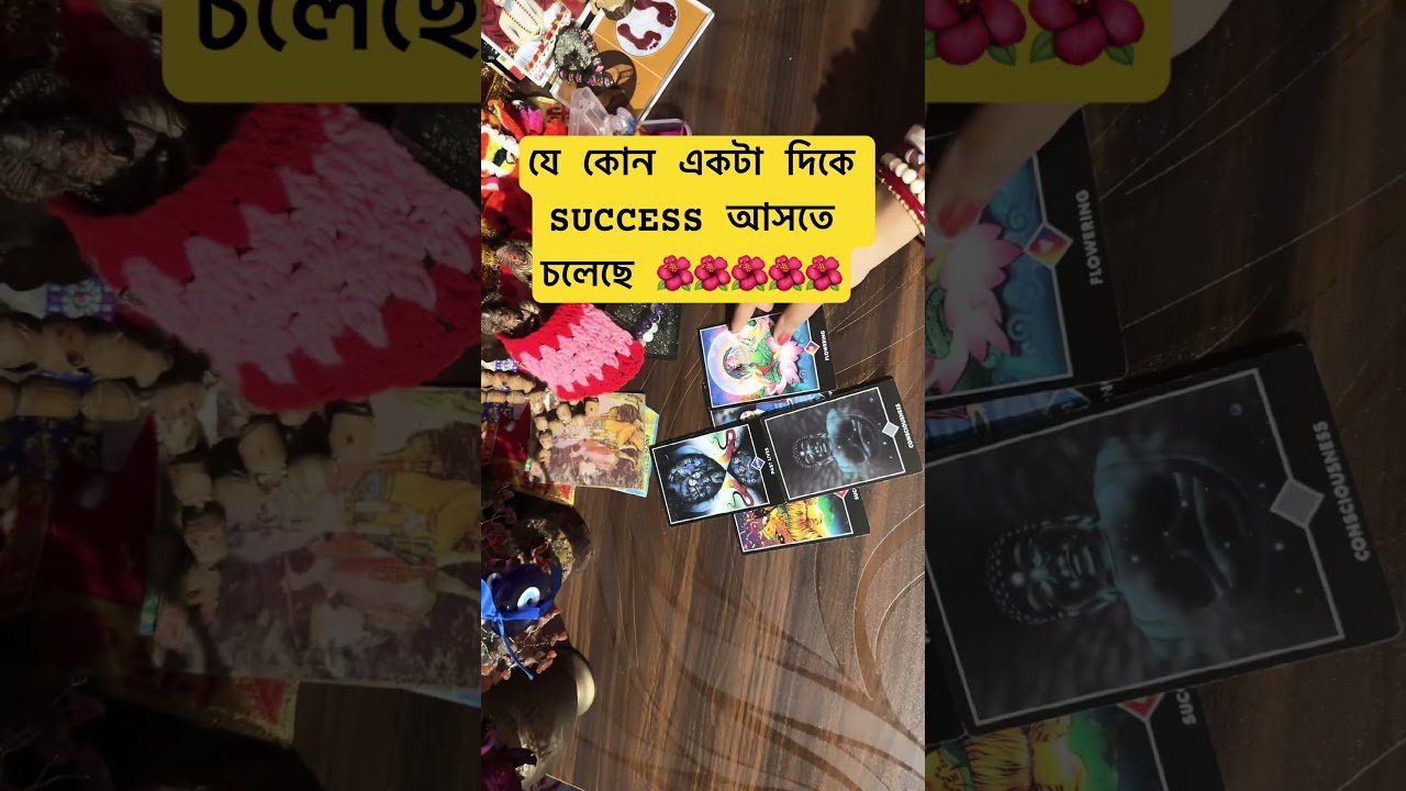 No momento, você está visualizando #tarot #new #astrology #2026 @tarot_sumana