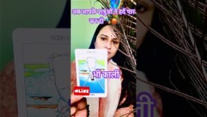 Leia mais sobre o artigo #tarot #whatscomingupinlife #trendingshorts #viral #spiritguides