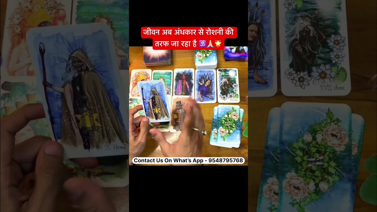 No momento, você está visualizando 🌟🕉️🫵#tarotreading #tarot #tarotshorts #pickacard #astrology  #spiritualguidance #dailyguidance