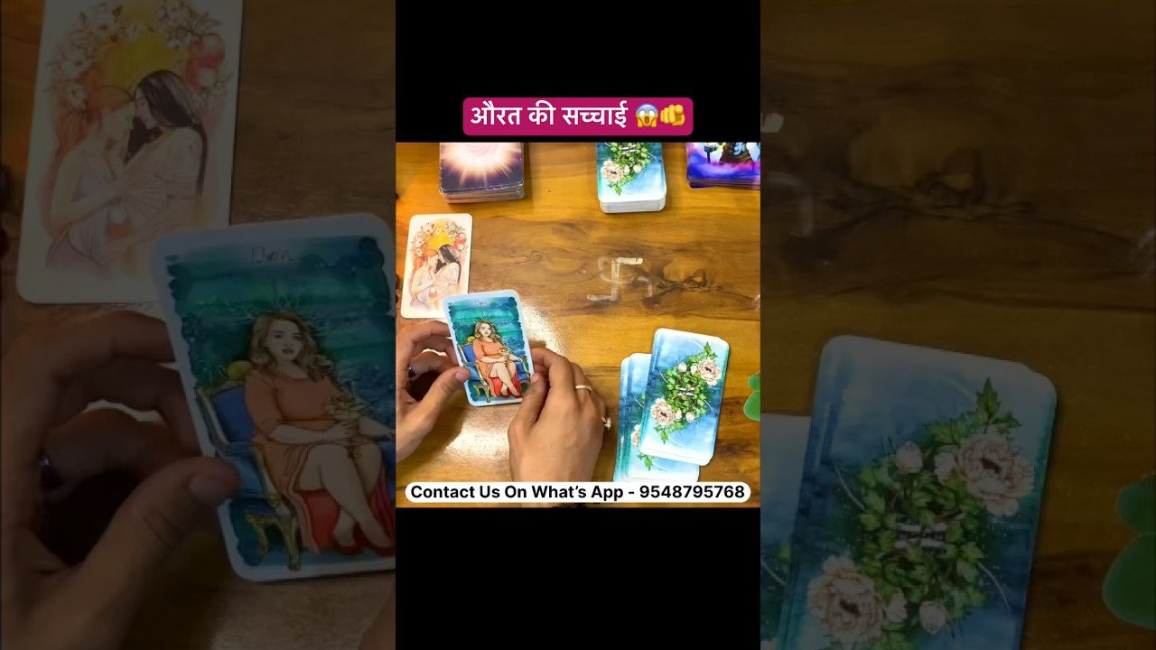 No momento, você está visualizando 😭😱#tarotreading #tarot #tarotshorts #pickacard #astrology  #spiritualguidance #dailyguidance