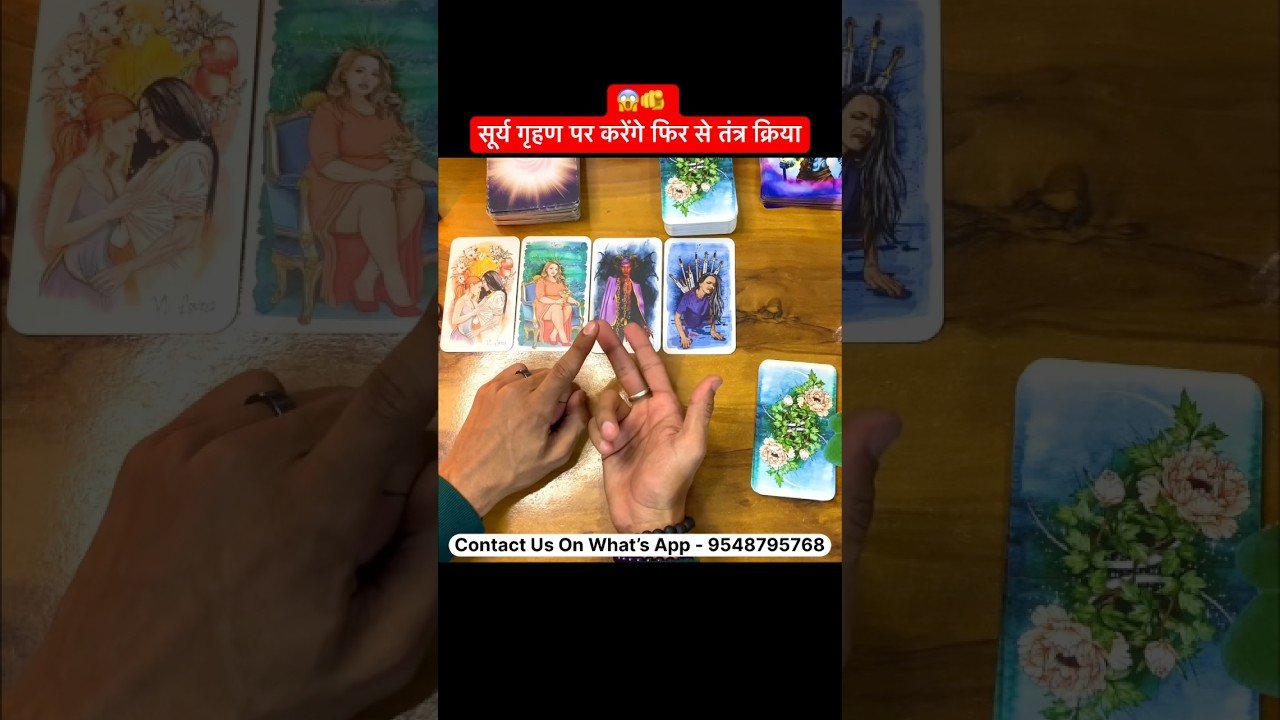 No momento, você está visualizando 😭😱#tarotreading #tarot #tarotshorts #pickacard #astrology #spiritualguidance #dailyguidance