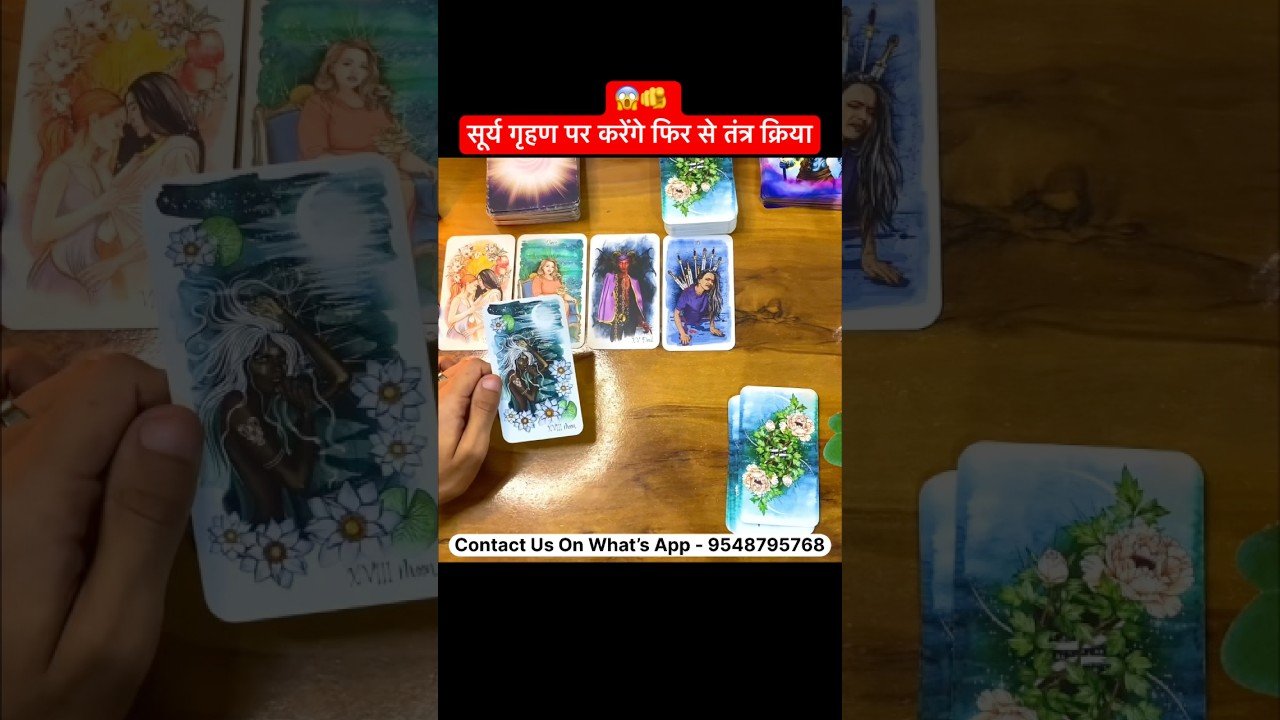 No momento, você está visualizando 😭😱#tarotreading #tarot #tarotshorts #pickacard #astrology  #spiritualguidance #dailyguidance