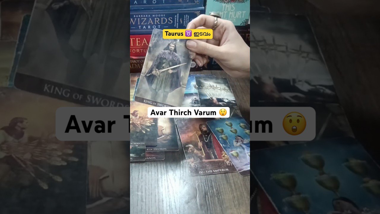 No momento, você está visualizando Taurus ♉️ ഇടവം : Avarude Message Varum 💌 #malayalam #tarot #love