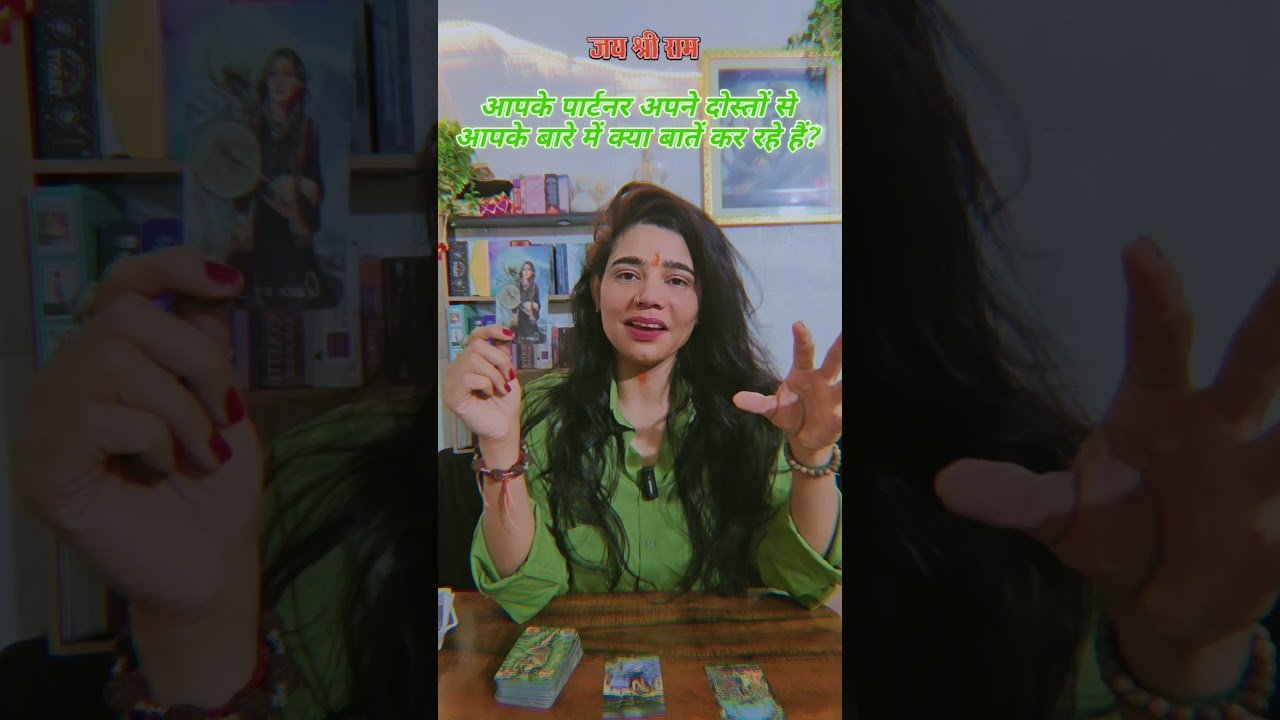 No momento, você está visualizando They’re talking about you/आपके बारे में क्या बातें कर रहे हैं?#shortsbeta #shorts #trending #tarot