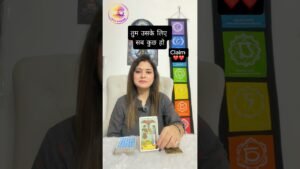 Leia mais sobre o artigo Tum sab kuch ho #tarot #tarotreading #love #lovereading #shortsfeed #youtube