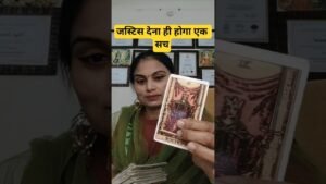 Leia mais sobre o artigo “Universe Ka Faisla ✨Aa Gaya Hai | Justice → Lovers | Big Decision Ahead”#shorts #tarot