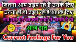 Leia mais sobre o artigo ❤️UNKI CURRENT FEELINGS | TODAY || NO CONTACT ( HINDI )TAROT READING 🔮THE MYSTERIOUS 369 TAROT