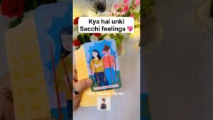 Leia mais sobre o artigo 🦋UNKI FEELINGS AAJ🧿🥰PICK A CARD TAROT #ytshorts #tarot #shortsfeed