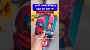 Leia mais sobre o artigo 😇UNKI FEELLINGS🧿TAROT #ytshorts