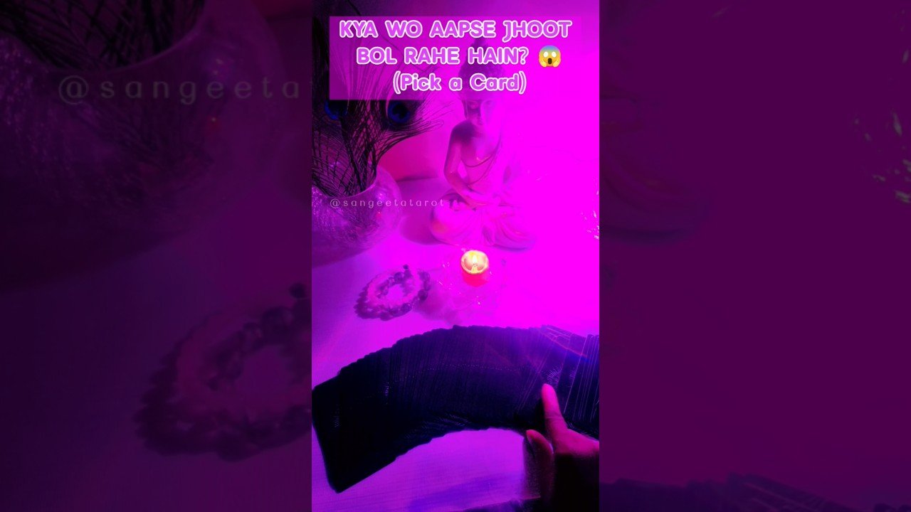 No momento, você está visualizando Unki sachi feelings kya hain? Aaj ke reading mein jaaniye unka sabse bada raaz. 🃏#tarot #featuredadd