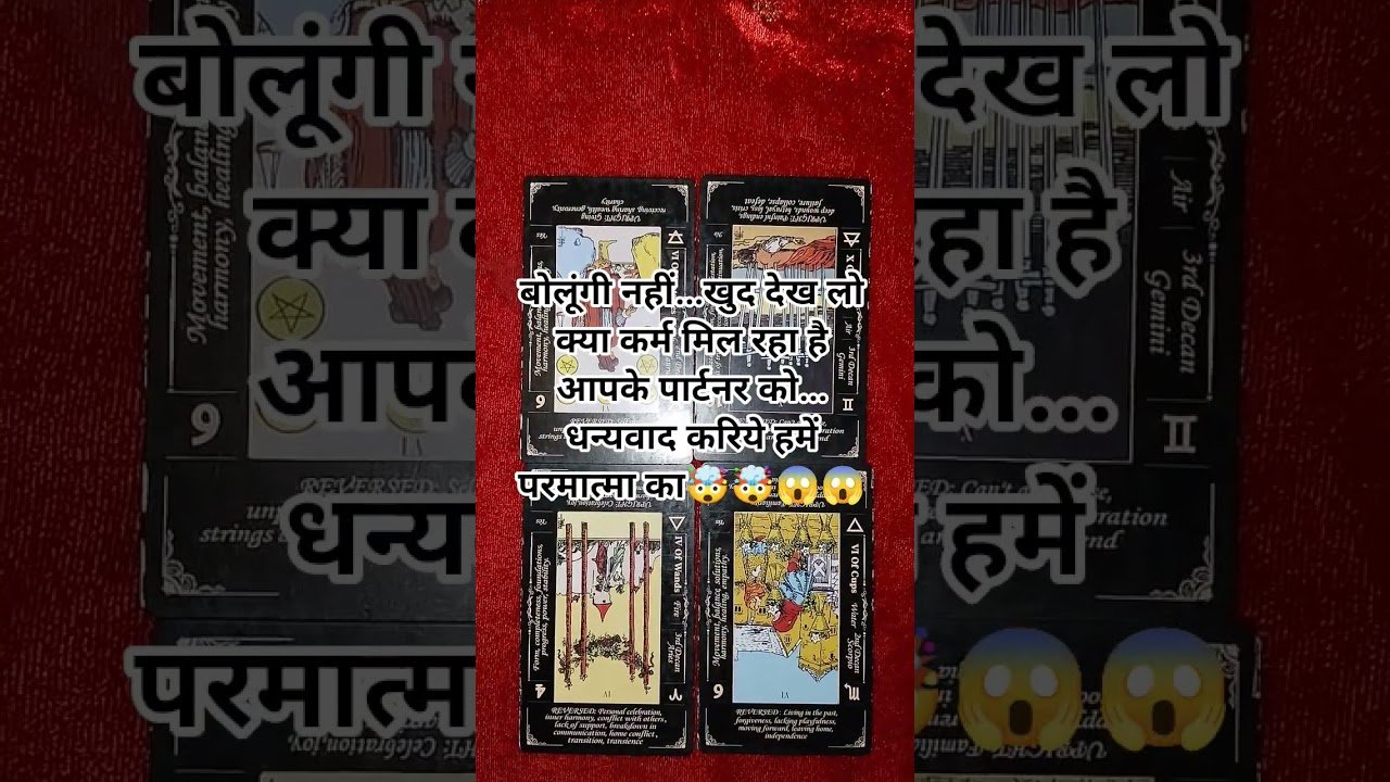 No momento, você está visualizando Valentine Feelings #tarot #nextactions #trending #viral #shorts #hinditarot #currentfeelings