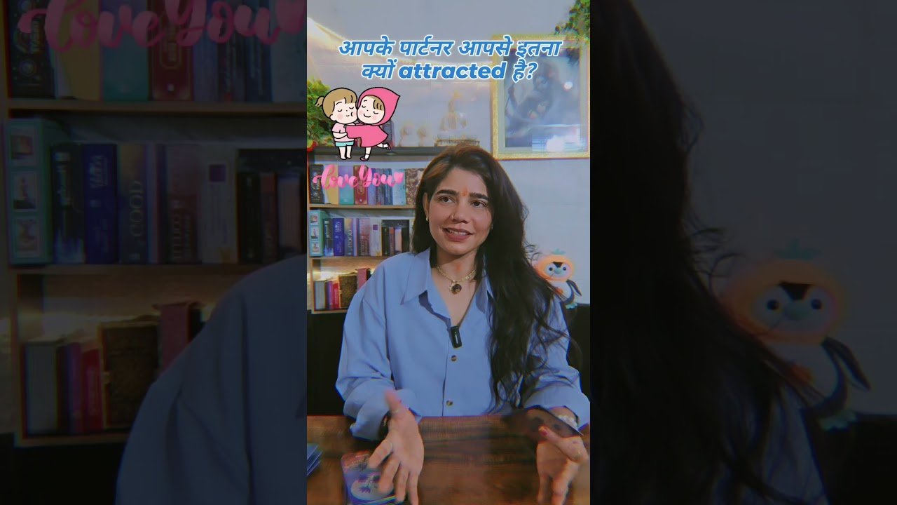 No momento, você está visualizando Why are they so attracted to you?/वे आपसे इतना क्यों आकर्षित है?#shortsbeta #shorts #trending #tarot