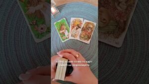 Leia mais sobre o artigo 😳 Подія, яка змінить усе… таро розклад #shorts  #tarot  #таро