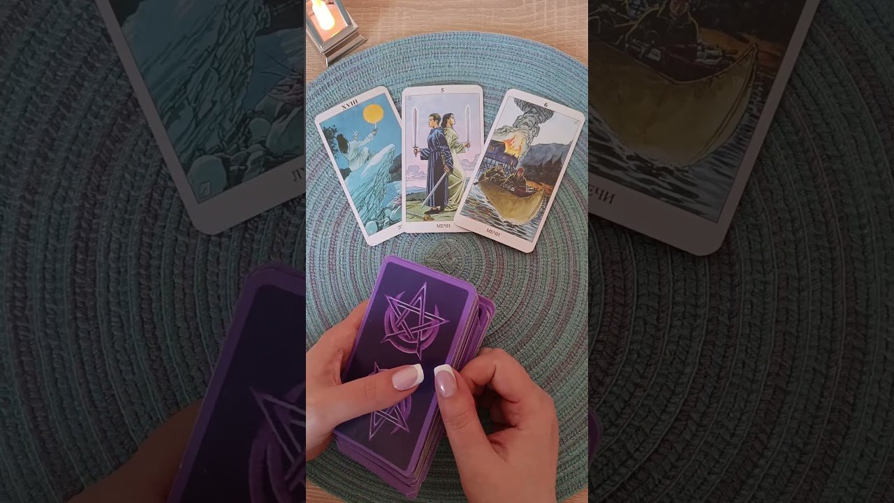 No momento, você está visualizando ⚡️ Які зміни вже на підході? таро розклад #shorts  #tarot  #таро