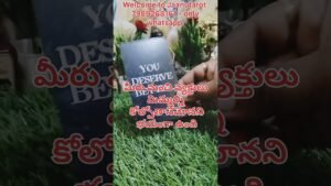 Leia mais sobre o artigo నా మనసు చాలా బాధగా ఉంది నీ గురించి #tarot #fortunetelling